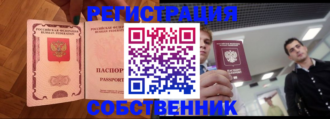 регистрация для дет. сада в Дорогобуже