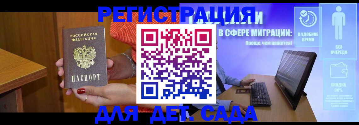 найти адрес прописки в Дорогобуже