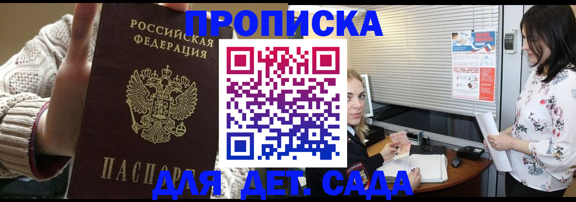 пропишу в квартире в Дорогобуже
